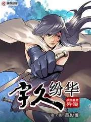 舞台边缘 音乐竞演综艺全集在线看