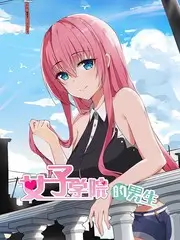 慢生活观察室 生活观察类综艺在线看