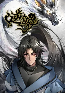 机械之心 机甲动漫全集高清在线观看