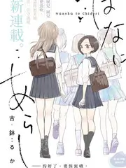 十二夜 韩国高清剧情电影在线看